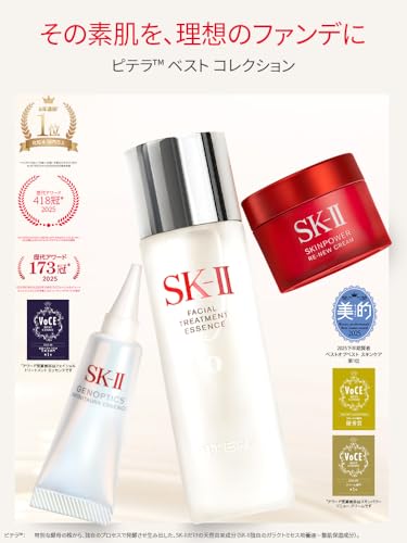 SK-II スキンケアセット ピテラ™ ベストコレクション リニュー エディション 化粧水 美白美容液 フェイスクリーム ギフトボックスの特徴・詳細 画像