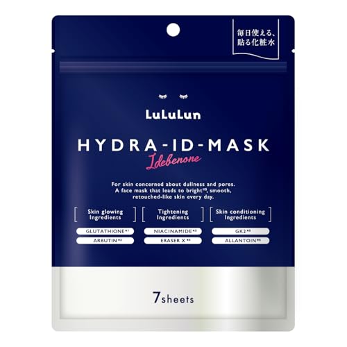 LuLuLun ルルルン ハイドラ ID マスク 7枚入 パック フェイスパック シートマスク 顔 保湿 毛穴 1