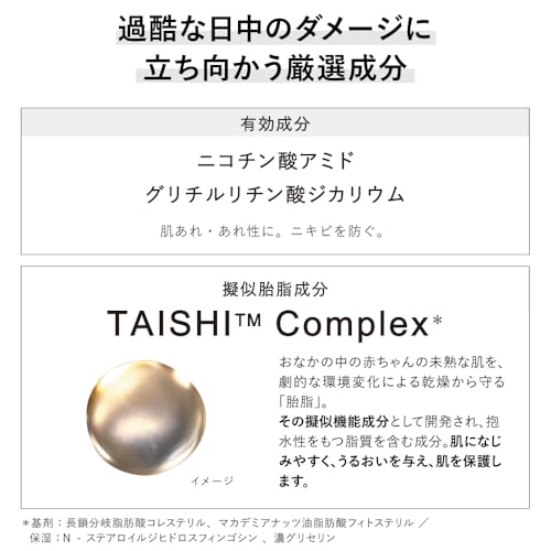 KANEBO(カネボウ) クリーム イン デイⅡ 朝用クリーム 40g SPF30 PA+++ 医薬部外品 うるおい 乾燥 ハリ ツヤ UVケア メイクもち プレゼントに ギフトにの特徴・詳細 画像