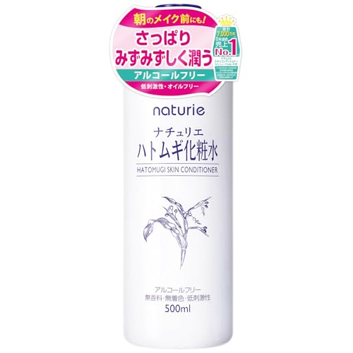 ナチュリエ(naturie) ハトムギ化粧水 (スキンコンディショナーR) 500ml ハトムギエキス/無香料/無着色/低刺激性/オイル・アルコール・界面活性剤フリー/大容量 1