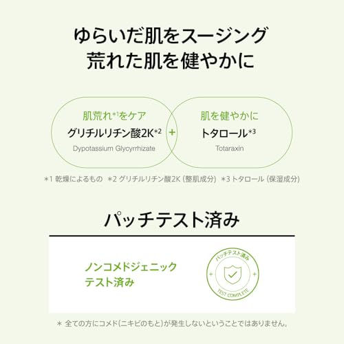 ANUA(アヌア)アゼライン酸15インテンスカーミングセラム30ml 美容液 油水分バランス 皮脂 毛穴ケア cica 高密度美容液 azelaic serum オイリー肌 混合肌 スキンケア【公式・正規品】の詳細・まとめ 画像