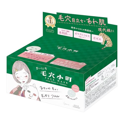 クリアターン まいにち 毛穴小町 CICA フェイスパック 30枚入 朝用 低刺激処方 毛穴ケア 肌あれケア KOSEの外観・全体像 画像