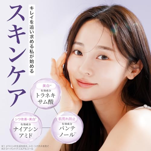 ダーマエイド DERMAAID トリプルアクティブファーストセラム 導入美容液 48mL シワ改善 シミ予防 美白 肌荒れ防止 ナイアシンアミド トラネキサム酸 パンテノール エイジングケア 無香料 スキンケアの特徴・詳細 画像