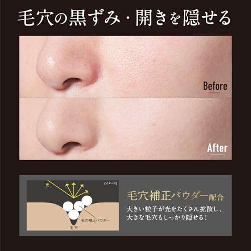 【Amazon.co.jp限定】ウーノ フェイスカラークリエイター(カバー) カラーレベル3 メンズBBクリーム SPF30 PA+++ 30g+おまけ メンズ メイク BBクリーム 毛穴 ニキビ跡 シミ 汗 洗顔で落とせる 男性化粧品 ファンデーションの特徴・詳細 画像