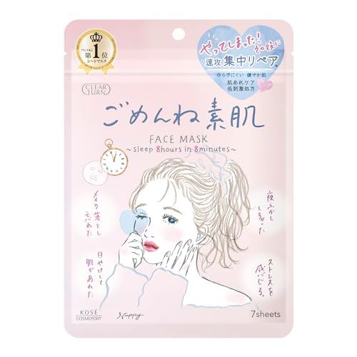 クリアターン KOSE ごめんね素肌マスク あれがちな肌を素早くコンディションケア! 7シート (x 1) フェイスマスク うるおい 1