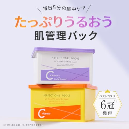 パーフェクトワン フォーカスス(PERFECT ONE FOCUS) VCチャージ スムースマスク アゼライン酸 ビタミン 保湿 透明感 水分 毛穴 乾燥 シートマスク フェイスパック 日本製 シトラスの香り (スムースマスク 大容量(30枚入り))の特徴・詳細 画像