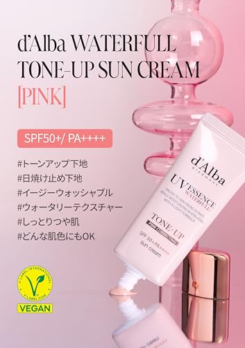 【d'Alba公式】ピンク(Pink) トーンアップサンクリーム (35ml) ダルバ 化粧下地 崩れにくい テカリにくい 日焼け止め ベースメイク カバーアップの詳細・まとめ 画像