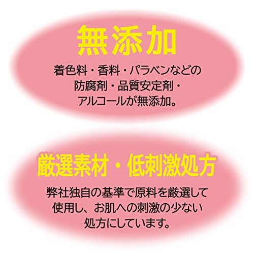 カウブランド 無添加 泡の 洗顔料 詰替用 140mLの特徴・詳細 画像