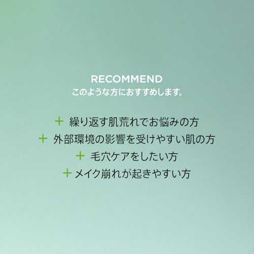 ANUA(アヌア)アゼライン酸15インテンスカーミングセラム30ml 美容液 油水分バランス 皮脂 毛穴ケア cica 高密度美容液 azelaic serum オイリー肌 混合肌 スキンケア【公式・正規品】の特徴・詳細 画像