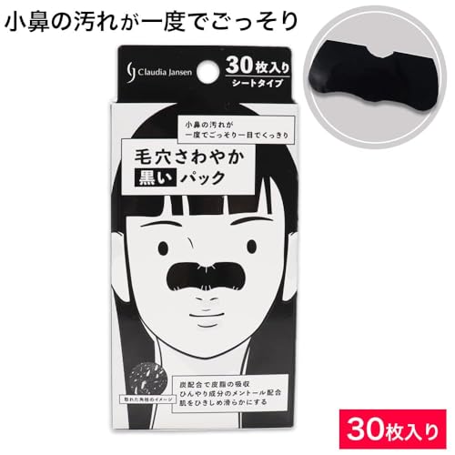 CJ 毛穴パック さわやか黒いパック シートタイプ 30枚入 大容量の詳細・まとめ 画像