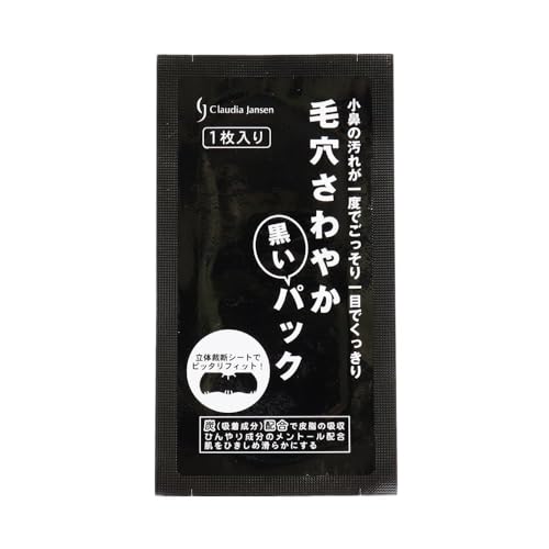 CJ 毛穴パック さわやか黒いパック シートタイプ 30枚入 大容量の特徴・詳細 画像
