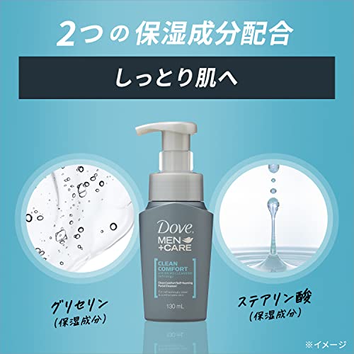 Dove MEN(ダヴ メン) +ケア クリーンコンフォート 泡洗顔 詰替 3個分 330ml 保湿 皮脂 べたつき防止 メンズ用の特徴・詳細 画像