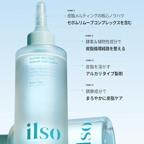 【公式】ilso(イルソ) スーパーメルティングセバムソフトナー 150g 毛穴ケア 角栓軟化剤 角栓クレンザー 黒ずみ 韓国コスメ (New Sebum Softener Set)の特徴・詳細 画像