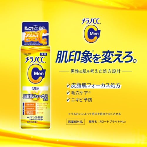 メラノＣＣＭｅｎ 薬用しみ対策美白化粧水 １７０ＭＬ 【医薬部外品】の詳細・まとめ 画像