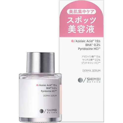 シンビメソッド SHIMBI [アゼライン酸15% × サリチル酸0.2% ] 15ml スポッツ美容液 シンビ メソッド shimbi method 1