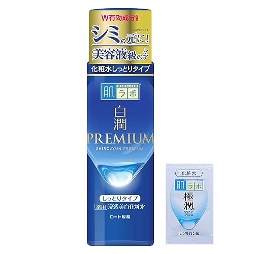 肌ラボ 白潤プレミアム 薬用浸透美白化粧水しっとり 170mL +極潤サシェット付 【医薬部外品】【Amazon.co.jp限定品】の外観・全体像 画像