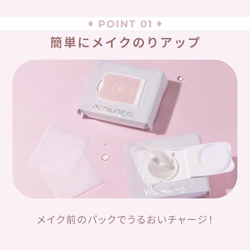 【公式】Wonjungyo (ウォンジョンヨ) モイストアップレディスキンパック 50枚入り スタンダード 【スキンパックお試しセット】 53枚の特徴・詳細 画像