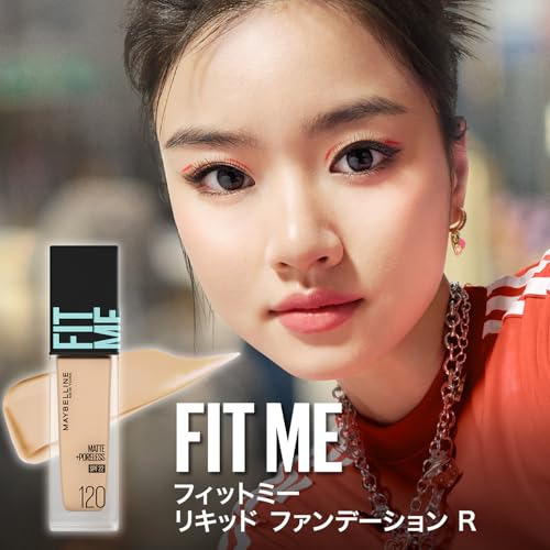 MAYBELLINE(メイベリン) ファンデーション フィットミー リキッド ファンデーションR 120の詳細・まとめ 画像