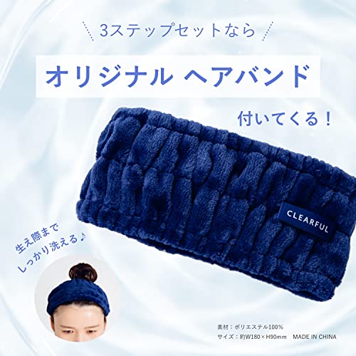 CLEARFUL(クリアフル) ORBIS(オルビス) 医薬部外品3ステップセット 洗顔フォーム & 化粧水 & 保湿液 さっぱり ヘアバンド付 薬用 ニキビ 敏感肌 スキンケア 洗顔料 120g & ローション 180ml & モイスチャ― 50gの詳細・まとめ 画像