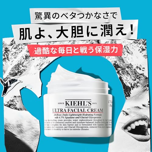 Kiehl's(キールズ) クリーム UFC 50mL 保湿 うるおい べたつかない メンズ レディース ギフト 正規品の特徴・詳細 画像
