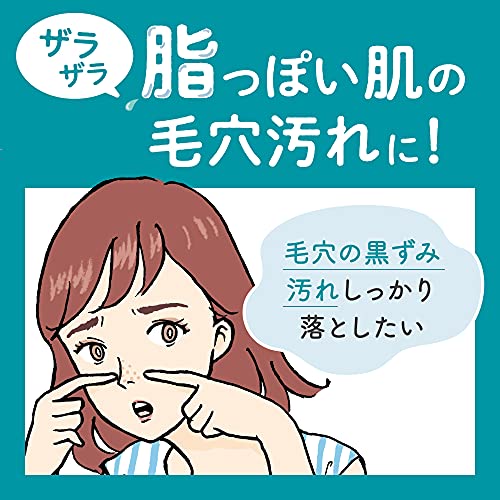 Bioré ビオレ おうちdeエステ 洗顔ジェル なめらか 気分すっきりリラックスアロマの香り 240グラム (x 1) 【Amazon.co.jp限定】の特徴・詳細 画像