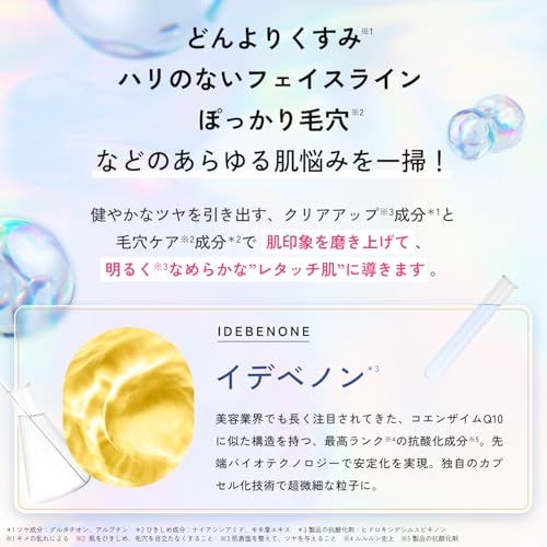 LuLuLun ルルルン ハイドラ ID マスク 7枚入 パック フェイスパック シートマスク 顔 保湿 毛穴の特徴・詳細 画像