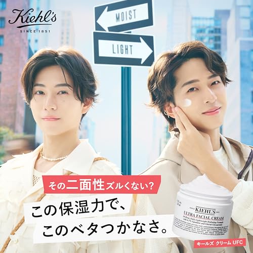 Kiehl's(キールズ) クリーム UFC 50mL 保湿 うるおい べたつかない メンズ レディース ギフト 正規品の詳細・まとめ 画像
