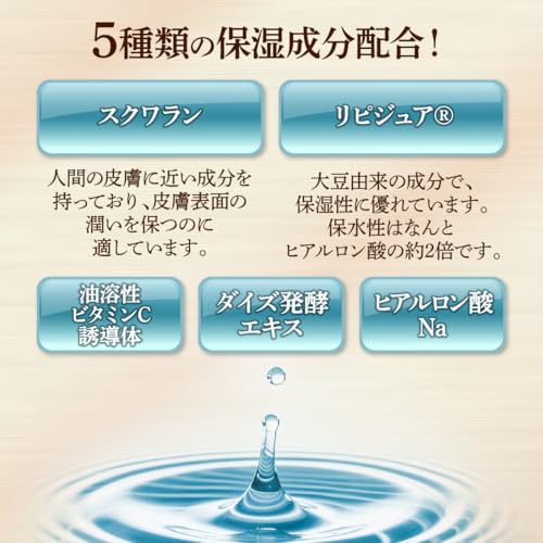 ファンデーション モイスチュアリキッドファンデーションE E40 ナチュラル 35g (リキッドファンデ 毛穴 SPF30 PA++) 【 セルザード 】の特徴・詳細 画像