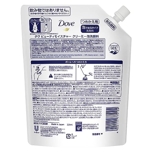 Dove(ダヴ) ビューティモイスチャー クリーミー泡洗顔料 詰め替え用 大容量 320mlの詳細・まとめ 画像
