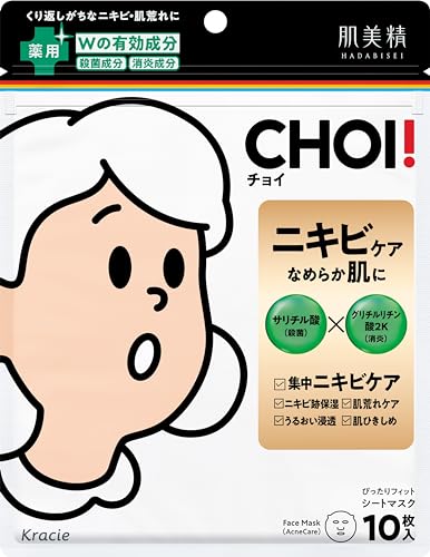 肌美精 【医薬部外品】 CHOI マスク 薬用 ニキビケア 10枚 | シートマスク シートパック フェイスパック パック スキンケア 肌荒れ ニキビ跡 殺菌 消炎の外観・全体像 画像