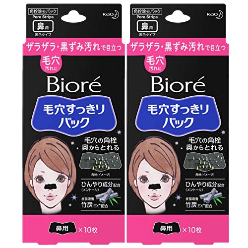 【まとめ買い】ビオレ 毛穴すっきりパック 鼻用 黒色タイプ 10枚入 ×2セットの外観・全体像 画像