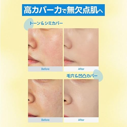 fwee(フィー) クッションエッグフィットカバー (02 ヌードカバー)の特徴・詳細 画像