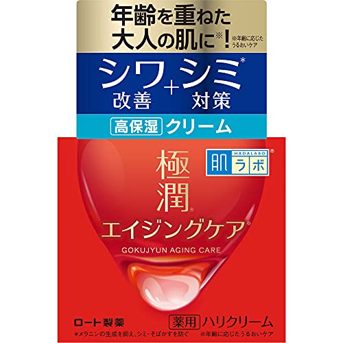肌ラボ 極潤 薬用ハリクリーム 【医薬部外品】 無香料 50 グラム 1