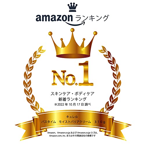 キュレル バスタイムモイストバリアクリーム つけかえ用の詳細・まとめ 画像