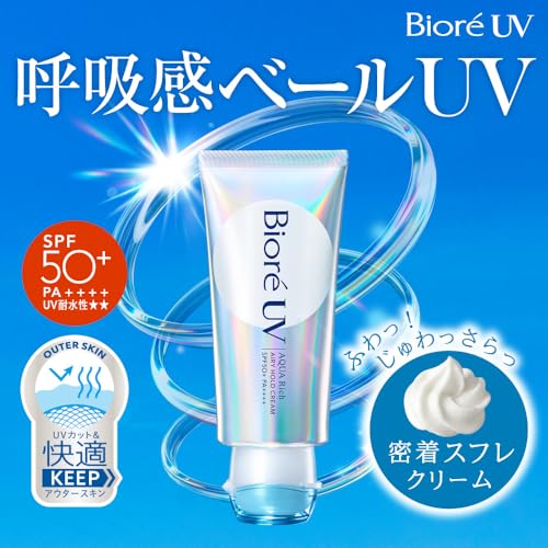 ビオレ ＵＶ アクアリッチ エアリーホールドクリーム 70g 日焼け止め 呼吸感ベール エアリーフローラルの香り SPF50の特徴・詳細 画像