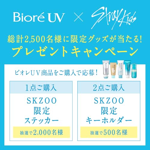 Bioré ビオレUV アクアリッチ ウォータリーエッセンス 100g 日焼け止め SPF50 【Amazon.co.jp限定】の詳細・まとめ 画像