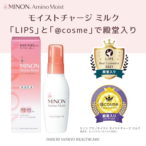 MINON(ミノン) ミノンアミノモイスト ミノン アミノモイスト モイストチャージ ミルク リキッド 100 g ホワイト 単品 100グラム (x 1)の詳細・まとめ 画像