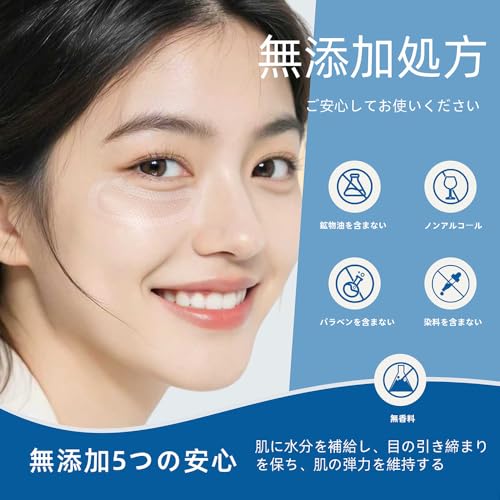 目元ケア ヒアルロン酸直接に届ける 目元口元にハリ 男女兼用 マイクロニードル目元パック 7回分14枚入の特徴・詳細 画像