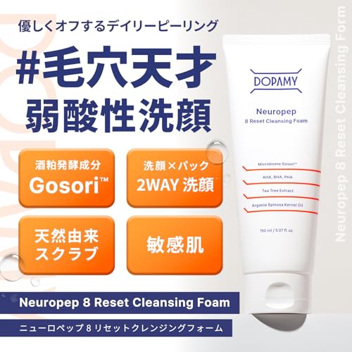 DOPAMY ドパミー ニューロペップ８Ｒクレンジングフォーム 150ml 洗顔フォーム 泡 弱酸性 AHA BHA PHA 朝 韓国 韓国コスメの特徴・詳細 画像