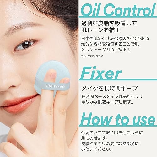 【イニスフリー】ノーセバム ミネラル パウダー5G【ルースパウダー】正規品 化粧くずれ 崩れない 毛穴レス 脂性肌 テカリ防止 サラサラ 皮脂 韓国コスメ 化粧直し 持ち運び 敏感肌 ナチュラル仕上げ 脂性肌 人気 コスパ メンズ 透明感 メイクキープ ベタつき防止 ノーファンデ プレゼント プチプラ 24時間 保湿 くすみ ニキビ肌OK 低刺激 旅行用 Tゾーン時短 マット ツヤ 乾燥 ふんわり 透明 崩れにくい 韓国コスメの特徴・詳細 画像