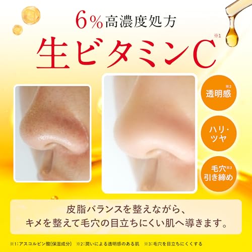 【針美容液に慣れている方へ 集中アプローチ】ESIENCE ダーマインショット600 針美容液 [ ニードルセラム ビタミンC アゼライン酸 毛穴 透明感 個包装 韓国 ] エシエンス 28包×1箱の特徴・詳細 画像