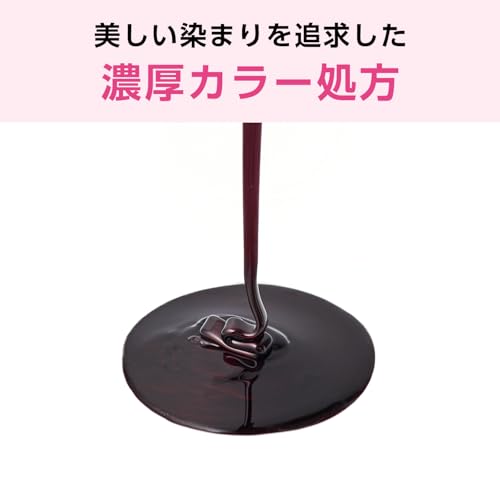 サイオス カラーシャンプー ダークブラウンの特徴・詳細 画像