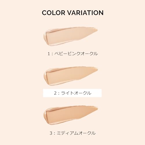マキアージュ ドラマティックエッセンスコンシーラー スティック ライトオークル 2.7g SPF50 ・ PA++++ | コンシーラー | スティックタイプ | 無香料 | 色ムラカバー 毛穴カバー シミカバーの特徴・詳細 画像