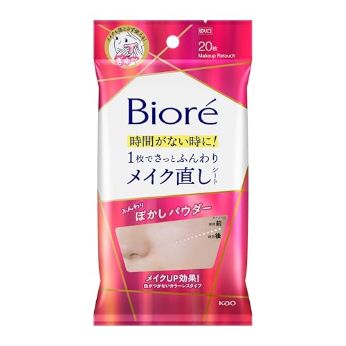 ビオレ Bioré メイク直しシート20枚【フェイスパウダー効果】【メイク崩れ防止】【時短コスメ】 1