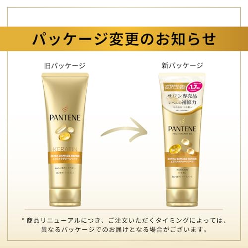 パンテーン 洗い流すトリートメント 300g [1.7 個分] 特大サイズ エクストラダメージリペアの詳細・まとめ 画像