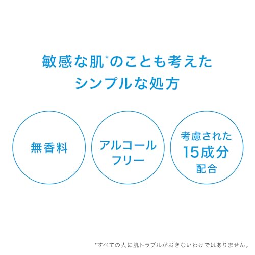 La Roche-Posay(ラロッシュポゼ) トレリアン ウルトラ セラム 保湿 美容液 うるおい しっとり 敏感肌 乾燥肌 低刺激 無香料 アルコールフリー ダーマコスメ 30mLの特徴・詳細 画像