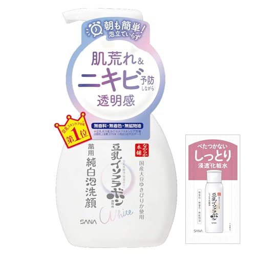なめらか本舗 薬用泡洗顔 ＋おまけ付き 【医薬部外品】 豆乳イソフラボン 肌荒れ・ニキビ予防 洗顔フォームの詳細・まとめ 画像