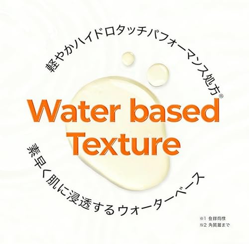PureVC Max Serum ピュア VC マックスセラム 25% ビタミン C フラーレン配合 高濃度美容液 うるおい補水 毛穴・くすみ・肌ザラツキケア 15mL (1本)の詳細・まとめ 画像