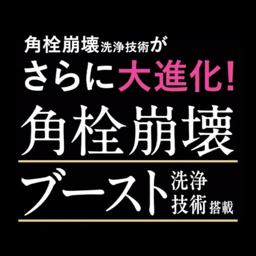 おうちdeエステ ディープクレイ洗顔 180g 角栓崩壊 角栓 毛穴 黒ずみ 毛穴汚れ クレイ洗顔 ※メール便（ポスト投函）の詳細・まとめ 画像