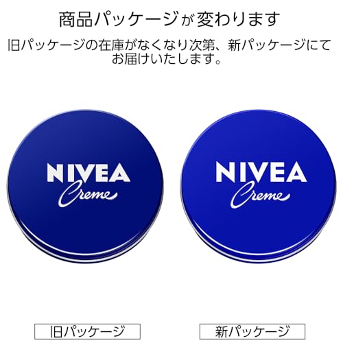 ニベア クリーム 大缶 169gの詳細・まとめ 画像